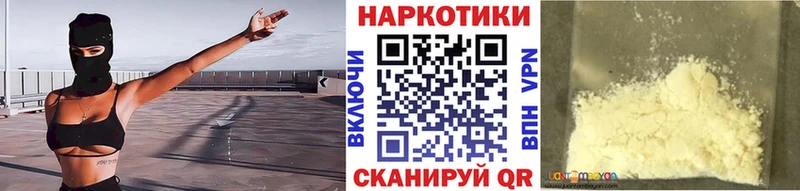 Купить наркотики Чаплыгин МЕГА ССЫЛКА COCAIN Меф А ПВП МАРИХУАНА ГАШИШ