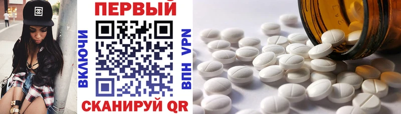 МЕГА   нарко площадка как зайти  АМФ Розовый  Чаплыгин 