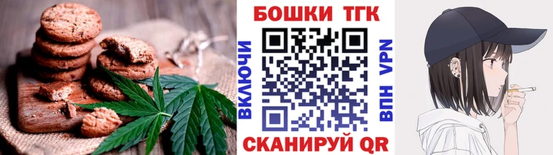 купить наркоту  Чаплыгин  Печенье с ТГК конопля 