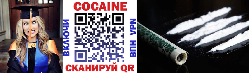 COCAIN Columbia  Чаплыгин 