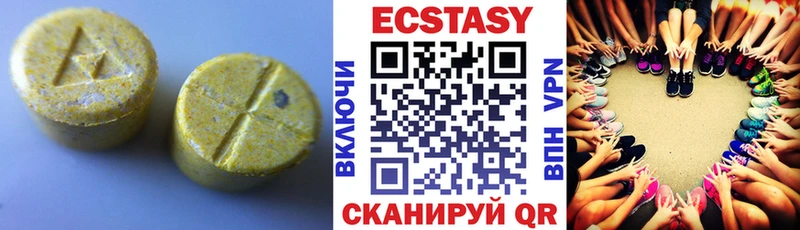 Ecstasy 99%  закладка  Чаплыгин 