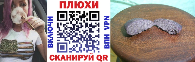 ГАШИШ Cannabis  Чаплыгин 