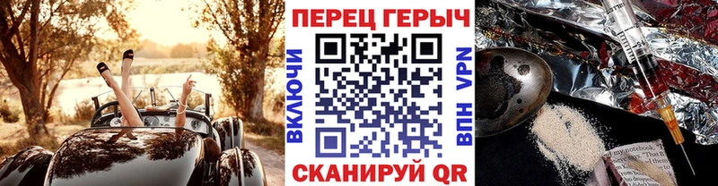 мега ТОР  Чаплыгин  Героин афганец 