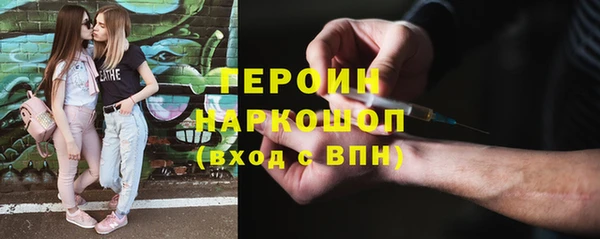 сатива Балахна