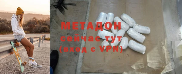 сатива Балахна