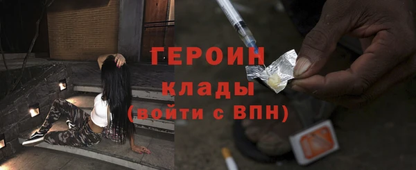 сатива Балахна