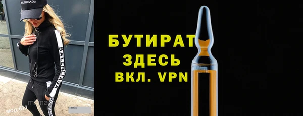 сатива Балахна