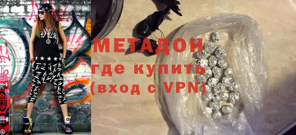сатива Балахна