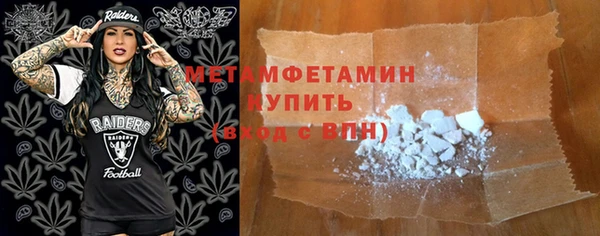 сатива Балахна