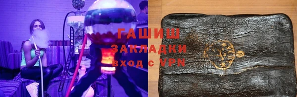 сатива Балахна