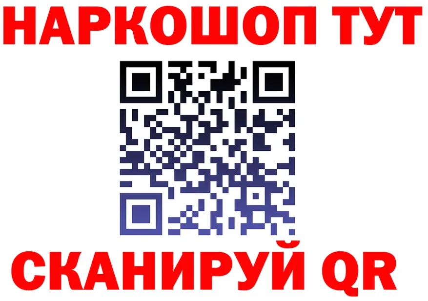 ГАШ VHQ ONION дарк нет mega Чаплыгин
