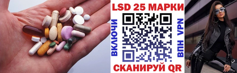 ЛСД экстази ecstasy  Чаплыгин 
