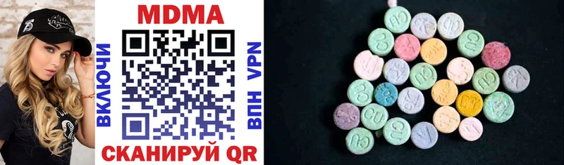 MDMA кристаллы  где можно купить наркотик  Чаплыгин 