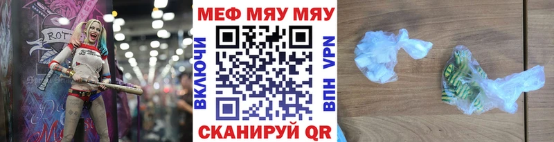 МЯУ-МЯУ мяу мяу  Чаплыгин 