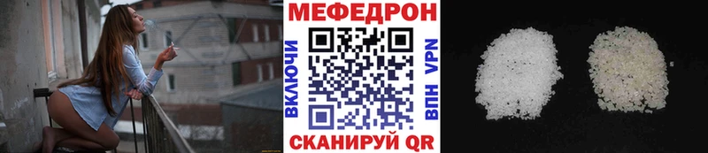 МЕФ мука Чаплыгин