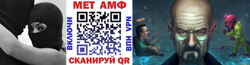 Первитин пудра  Чаплыгин 