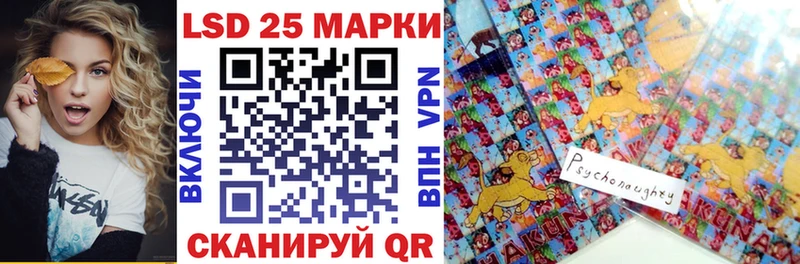 Наркотические марки 1500мкг  Чаплыгин 