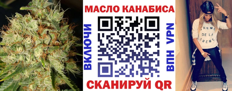 мориарти официальный сайт  Чаплыгин  ТГК жижа  наркотики 